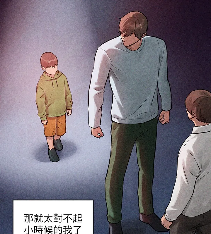 富家女姐姐 - 韩国漫画 外传_第19话-在一起就是幸福