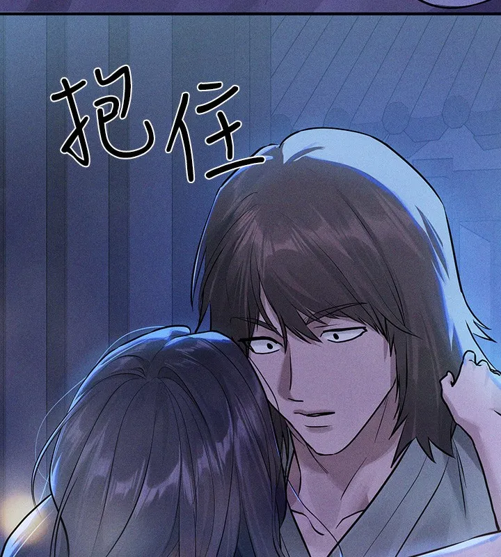 富家女姐姐 - 韩国漫画 外传_第18话-只需融资缘到来…