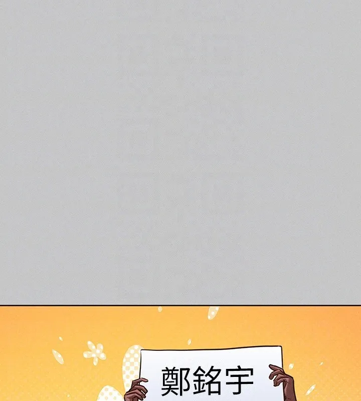 富家女姐姐 - 韩国漫画 外传_第19话-在一起就是幸福