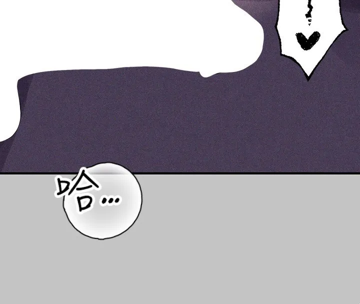富家女姐姐 - 韩国漫画 外传_第17话-逐渐对他上瘾