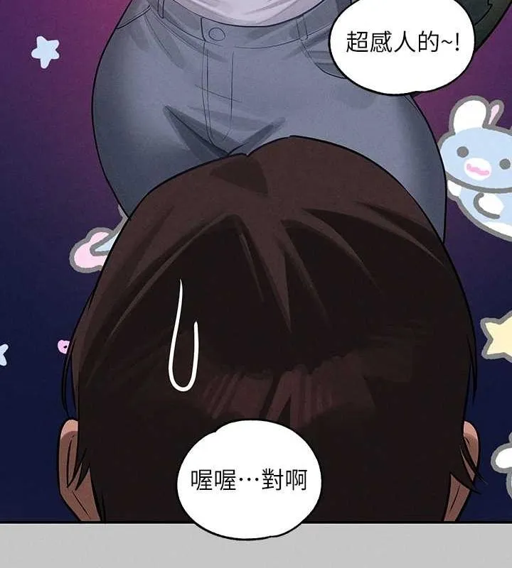 富家女姐姐 - 韩国漫画 外传_第14话-每天疯狂做爱♥