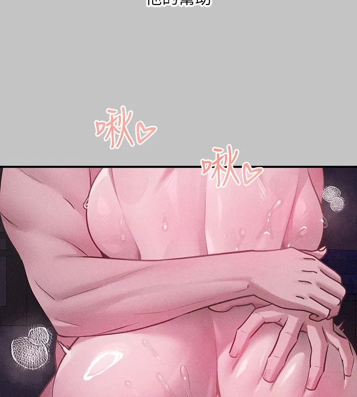 富家女姐姐 - 韩国漫画 外传_第17话-逐渐对他上瘾
