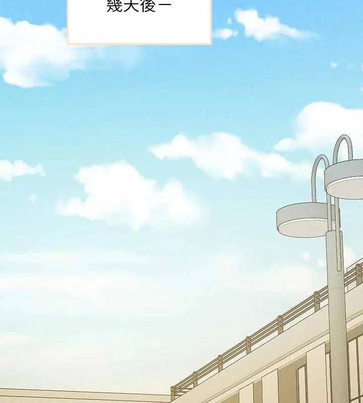 富家女姐姐 - 韩国漫画 外传_第14话-每天疯狂做爱♥