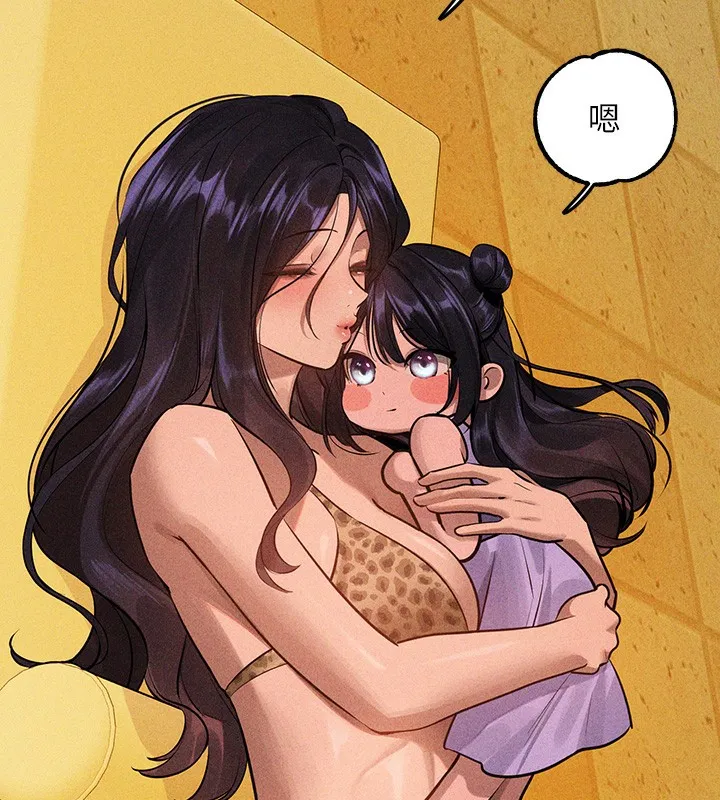 富家女姐姐 - 韩国漫画 外传_第19话-在一起就是幸福