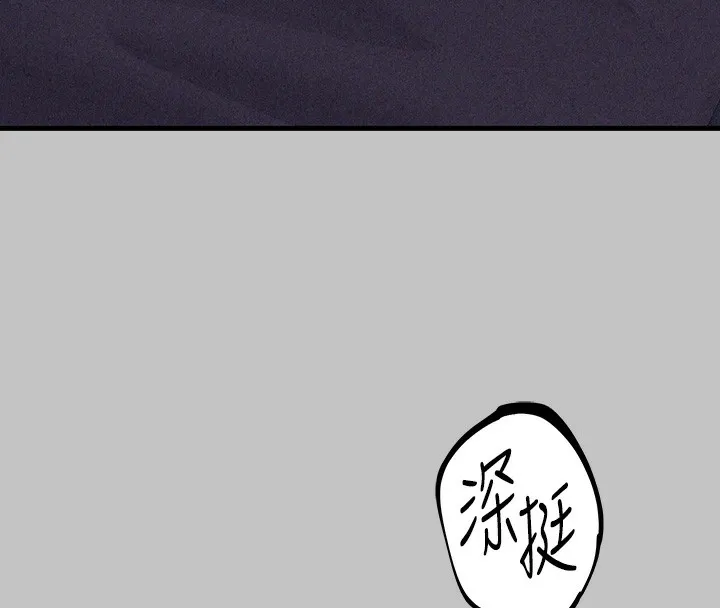 富家女姐姐 - 韩国漫画 外传_第17话-逐渐对他上瘾
