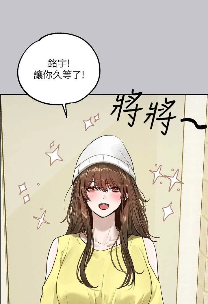 富家女姐姐 - 韩国漫画 最终话-幸福美满的家庭