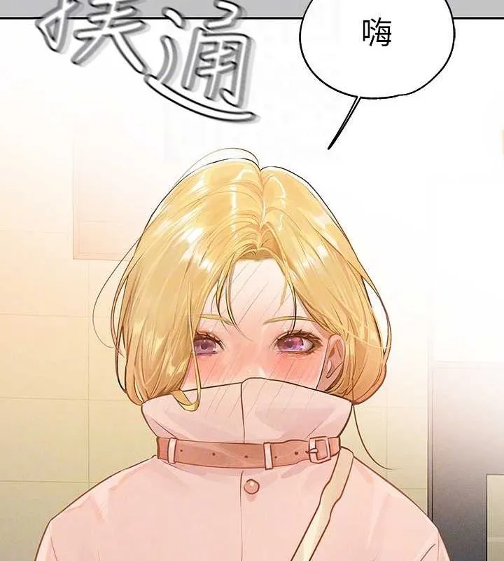 富家女姐姐 - 韩国漫画 外传_第14话-每天疯狂做爱♥