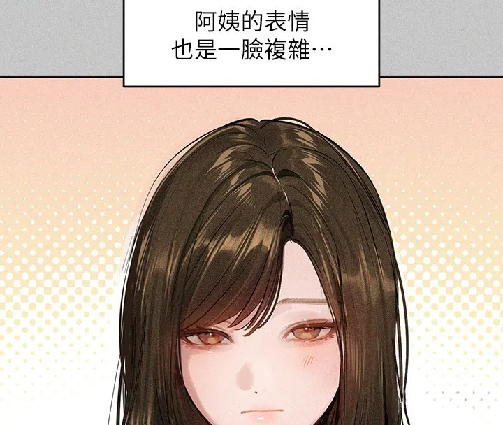 富家女姐姐 - 韩国漫画 外传_第19话-在一起就是幸福