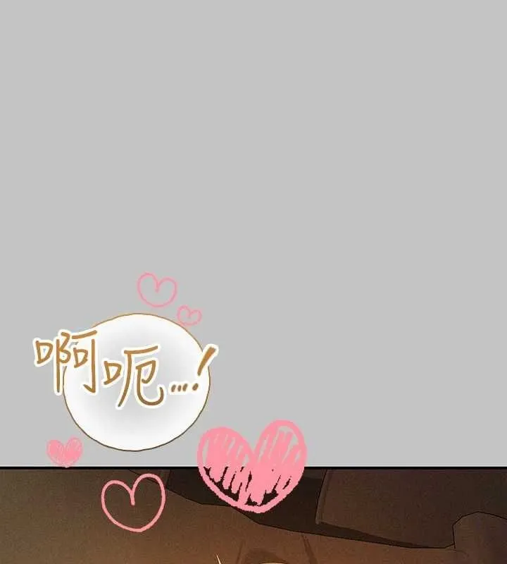 富家女姐姐 - 韩国漫画 外传_第14话-每天疯狂做爱♥