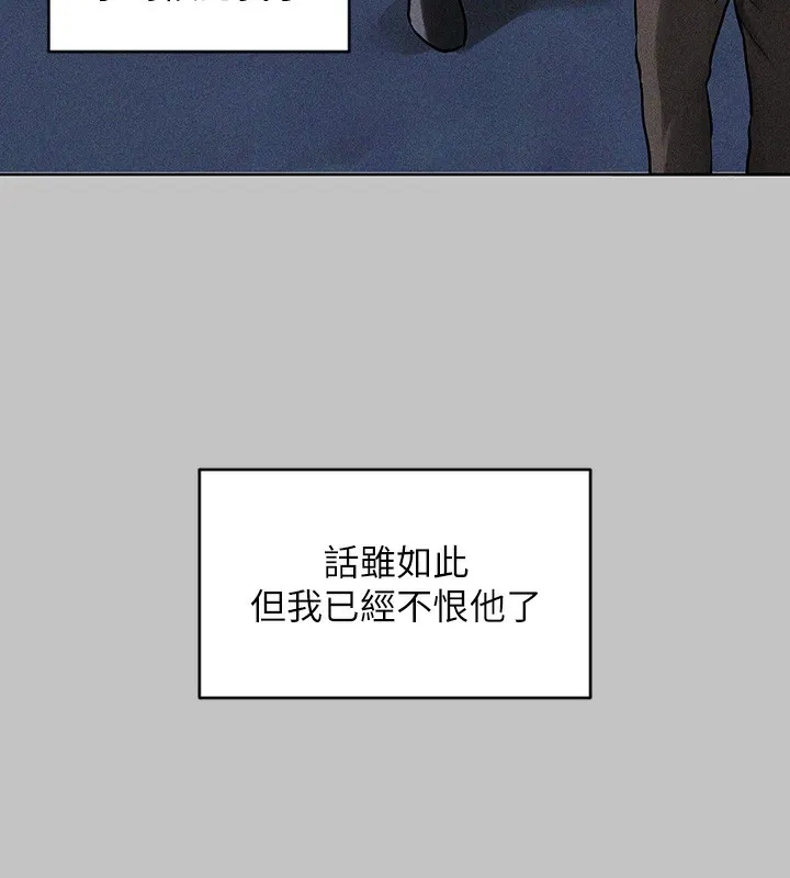 富家女姐姐 - 韩国漫画 外传_第19话-在一起就是幸福