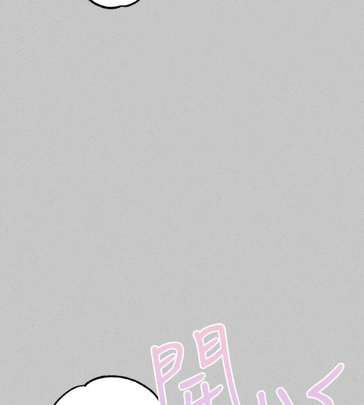 富家女姐姐 - 韩国漫画 外传_第18话-只需融资缘到来…