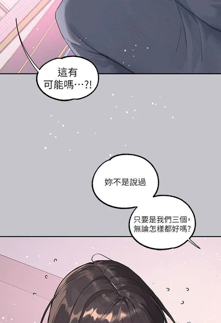 富家女姐姐 - 韩国漫画 最终话-幸福美满的家庭