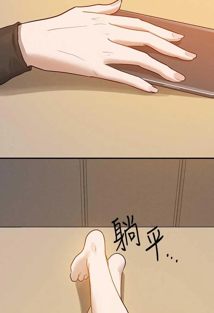 富家女姐姐 - 韩国漫画 第135话-心烦意乱的荷莉