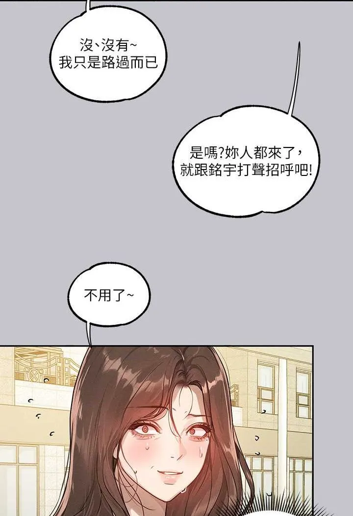 富家女姐姐 - 韩国漫画 最终话-幸福美满的家庭