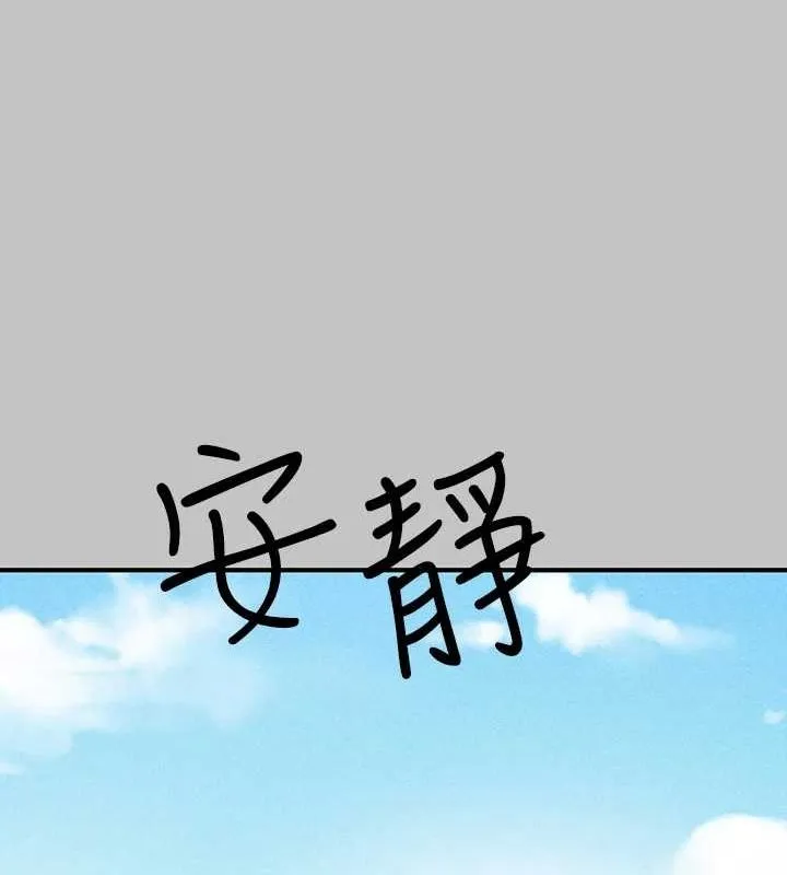 富家女姐姐 - 韩国漫画 外传_第14话-每天疯狂做爱♥