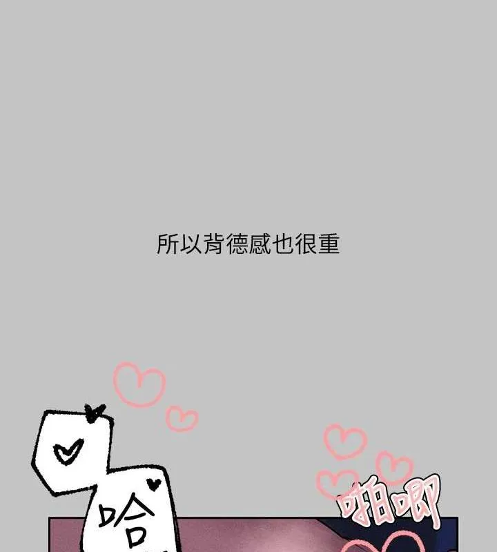 富家女姐姐 - 韩国漫画 外传_第14话-每天疯狂做爱♥
