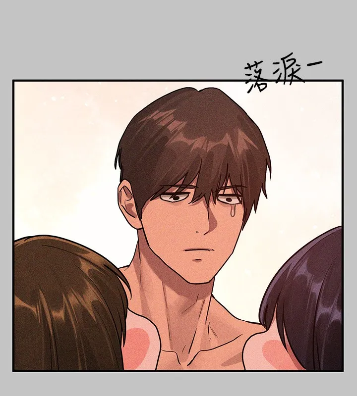 富家女姐姐 - 韩国漫画 外传_第19话-在一起就是幸福