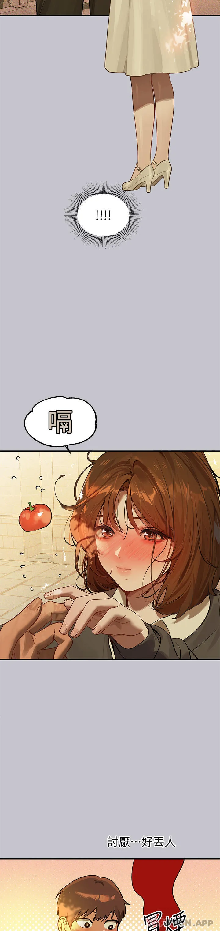 富家女姐姐 - 韩国漫画 第101话-晚点来我房间