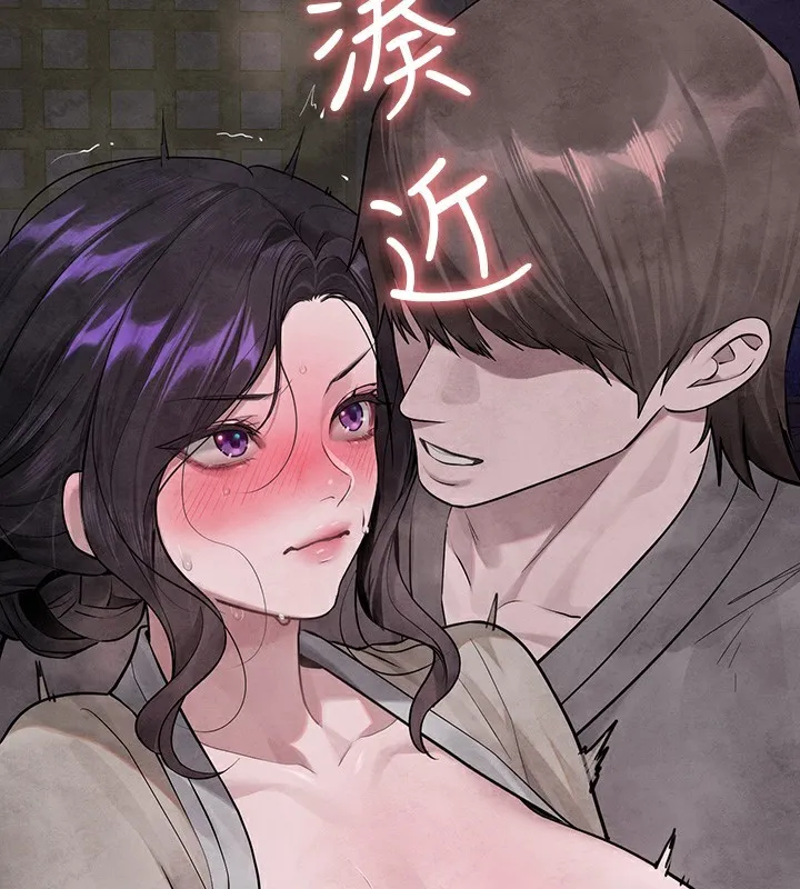 富家女姐姐 - 韩国漫画 外传_第16话-夫人，我要射了…
