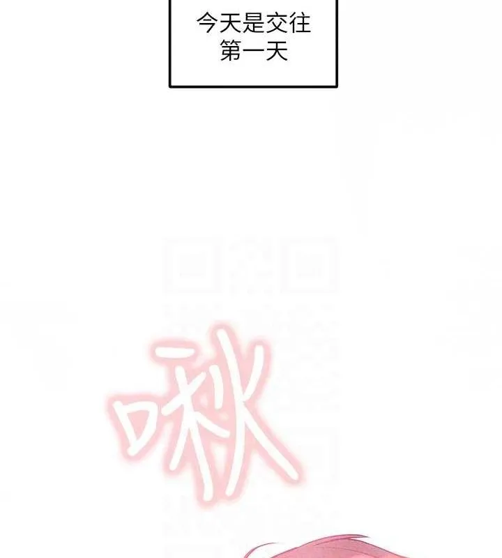 富家女姐姐 - 韩国漫画 外传_第14话-每天疯狂做爱♥