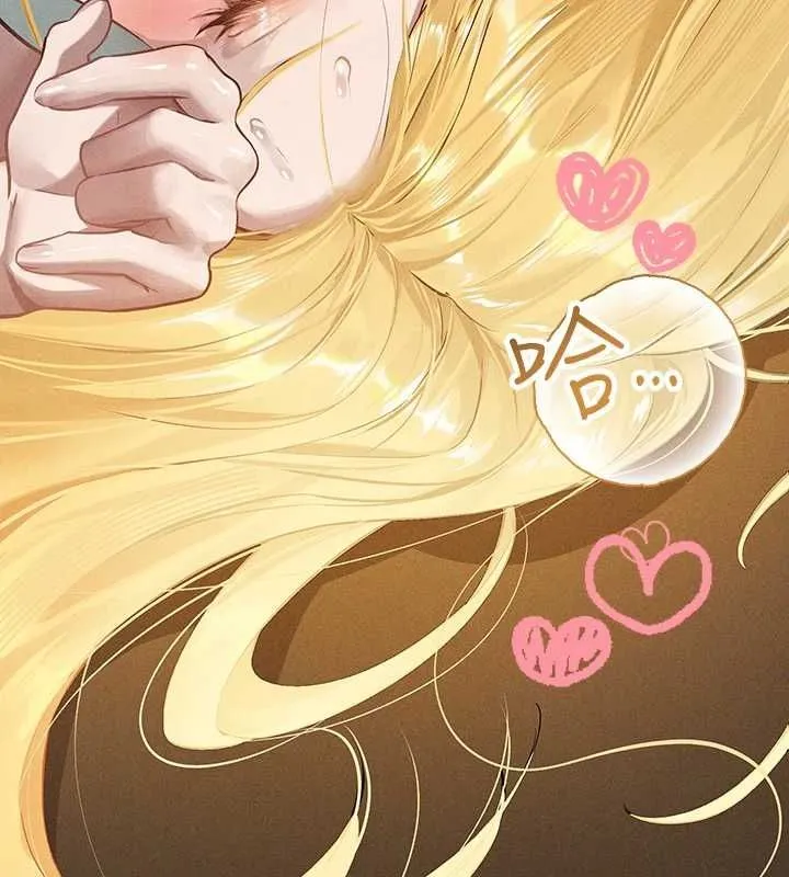 富家女姐姐 - 韩国漫画 外传_第14话-每天疯狂做爱♥
