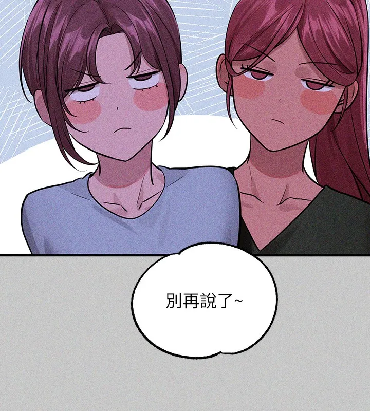 富家女姐姐 - 韩国漫画 外传_第18话-只需融资缘到来…