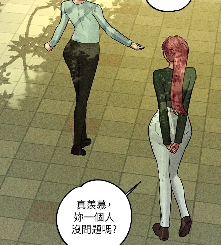 富家女姐姐 - 韩国漫画 外传_第18话-只需融资缘到来…