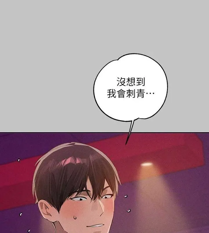 富家女姐姐 - 韩国漫画 外传_第14话-每天疯狂做爱♥