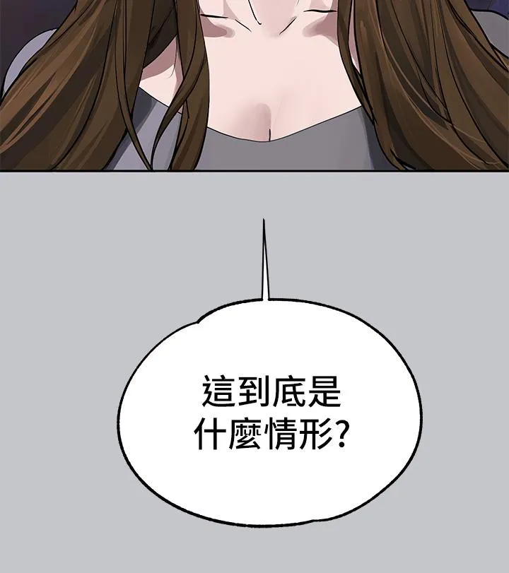 富家女姐姐 - 韩国漫画 第104话-妳明明也很想要