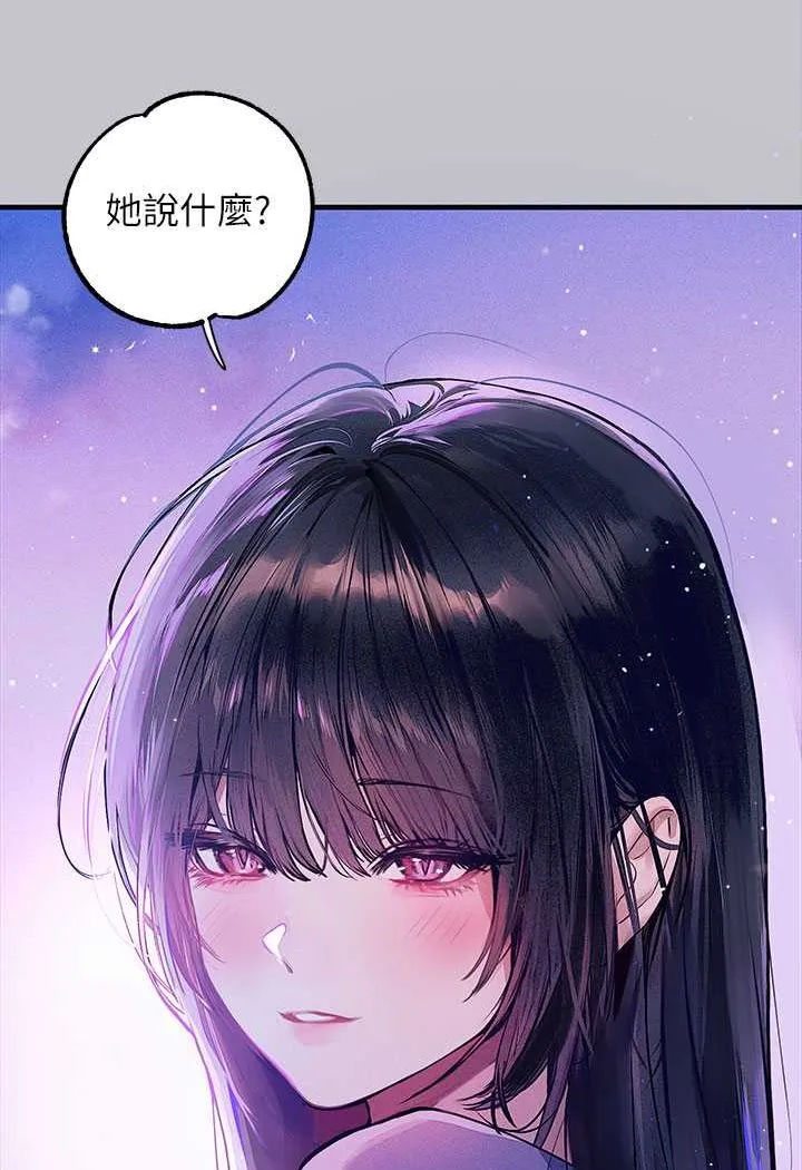 富家女姐姐 - 韩国漫画 最终话-幸福美满的家庭