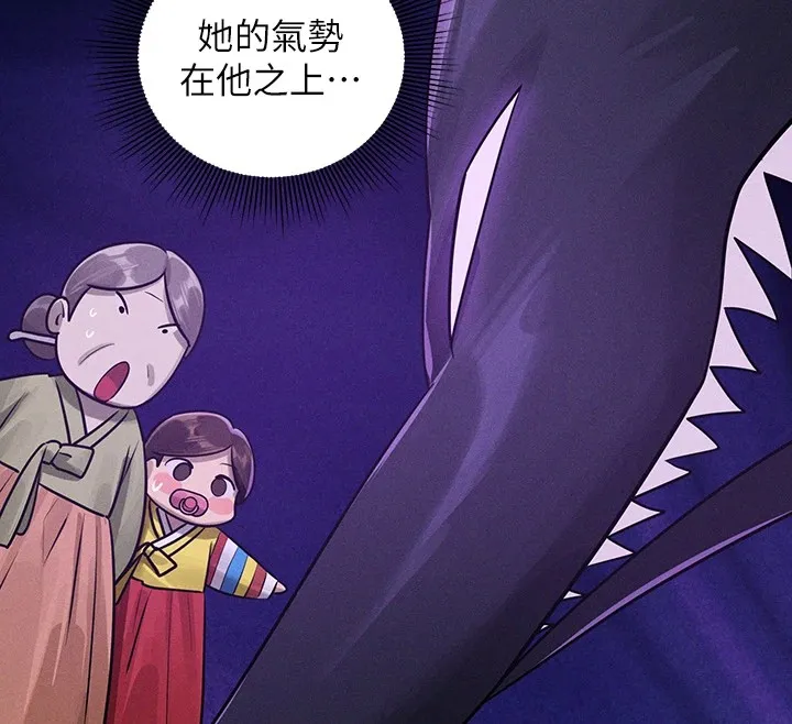 富家女姐姐 - 韩国漫画 外传_第15话-主仆之间