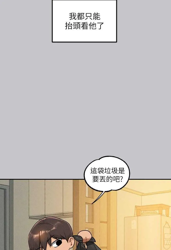 富家女姐姐 - 韩国漫画 第135话-心烦意乱的荷莉