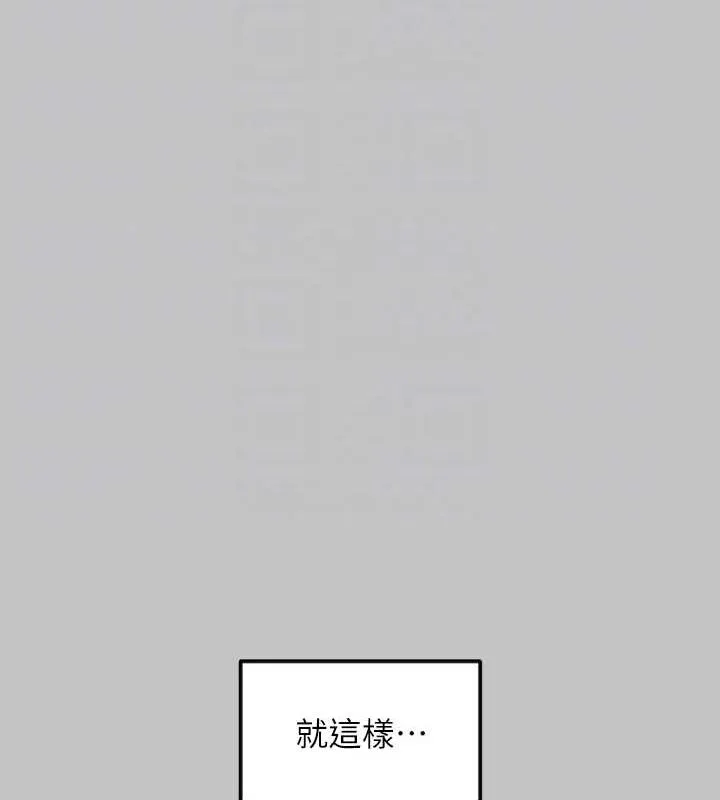 富家女姐姐 - 韩国漫画 外传_第14话-每天疯狂做爱♥