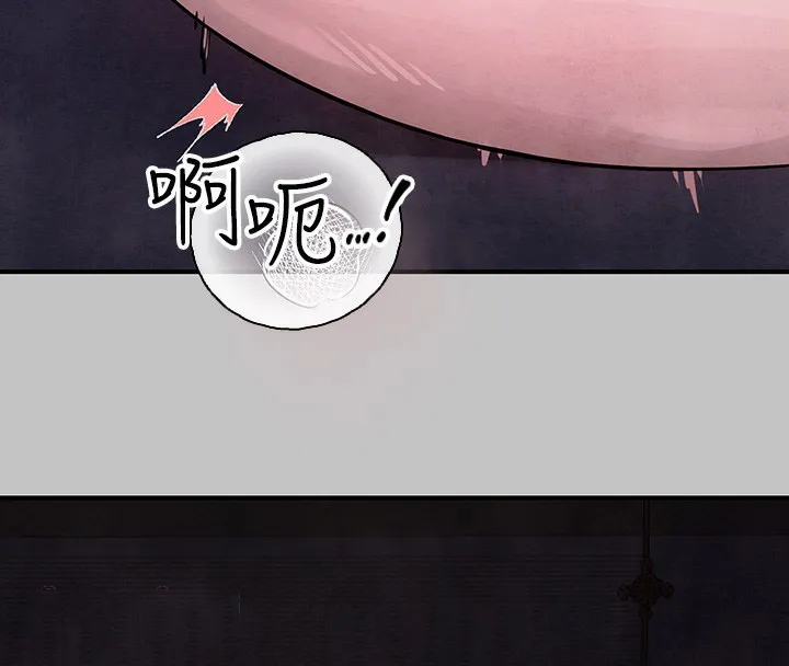 富家女姐姐 - 韩国漫画 外传_第16话-夫人，我要射了…