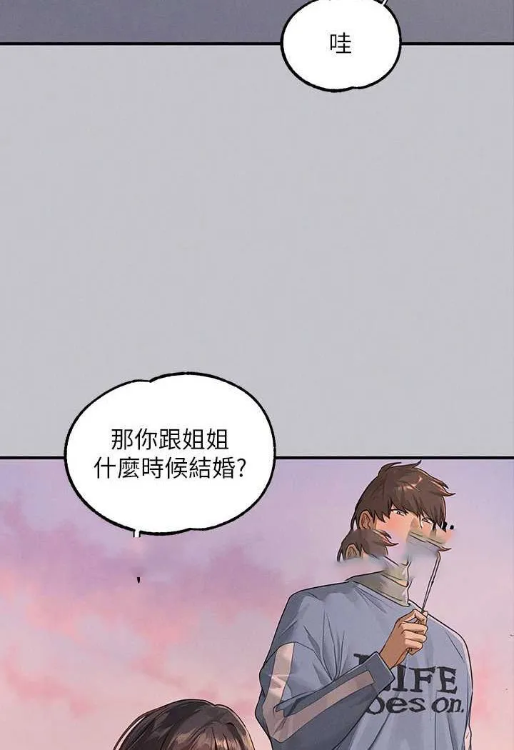 富家女姐姐 - 韩国漫画 最终话-幸福美满的家庭