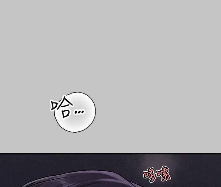 富家女姐姐 - 韩国漫画 外传_第17话-逐渐对他上瘾