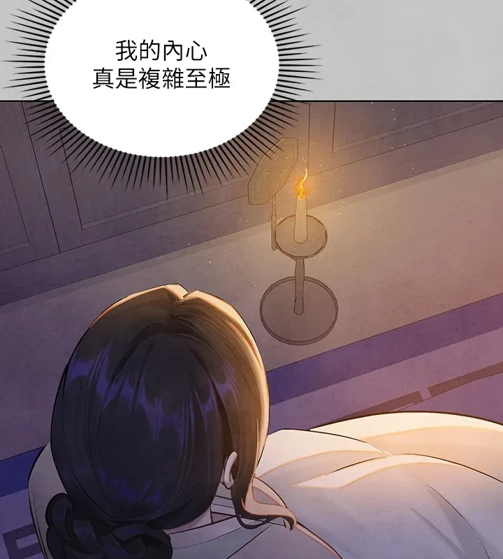富家女姐姐 - 韩国漫画 外传_第15话-主仆之间