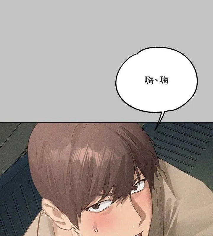 富家女姐姐 - 韩国漫画 外传_第14话-每天疯狂做爱♥