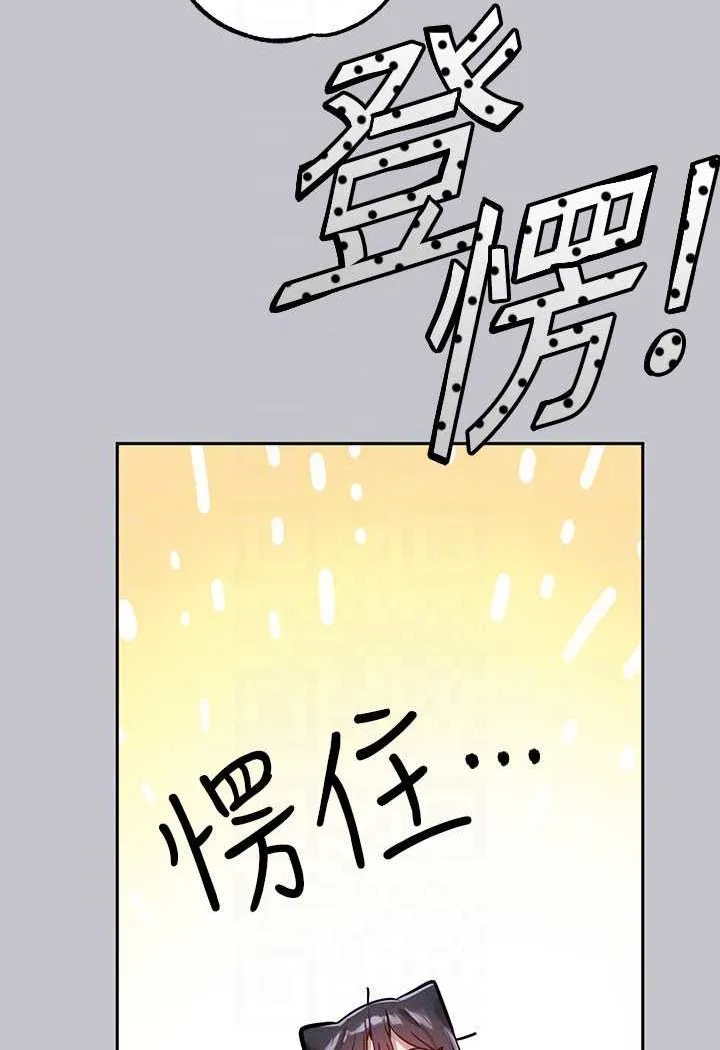 富家女姐姐 - 韩国漫画 最终话-幸福美满的家庭