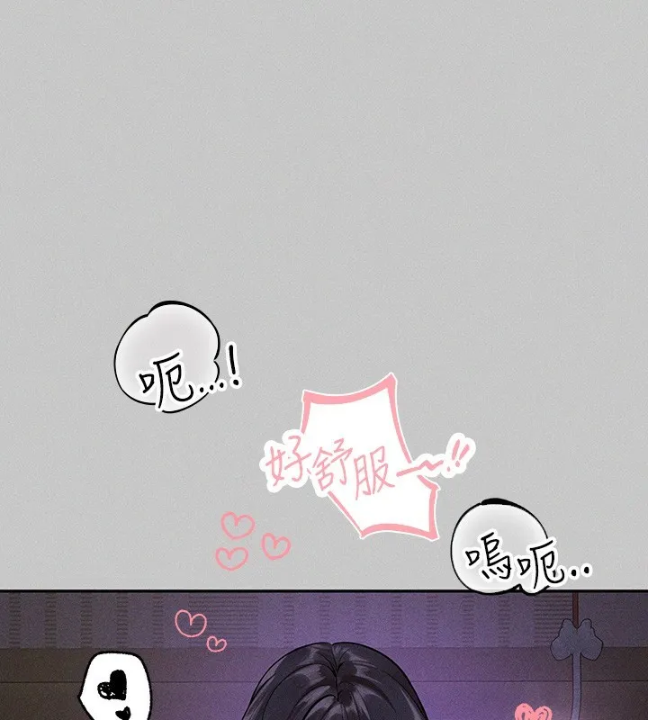 富家女姐姐 - 韩国漫画 外传_第17话-逐渐对他上瘾