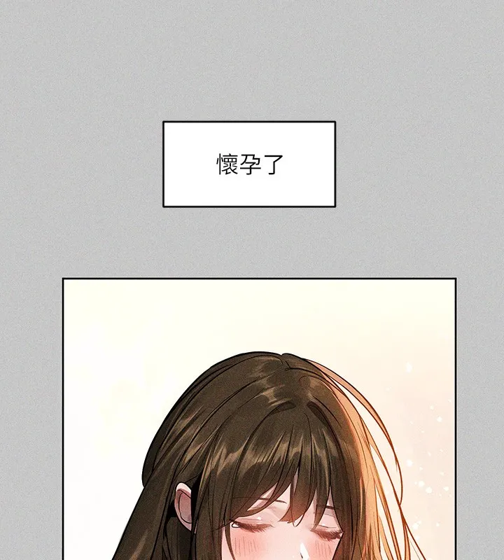 富家女姐姐 - 韩国漫画 外传_第19话-在一起就是幸福