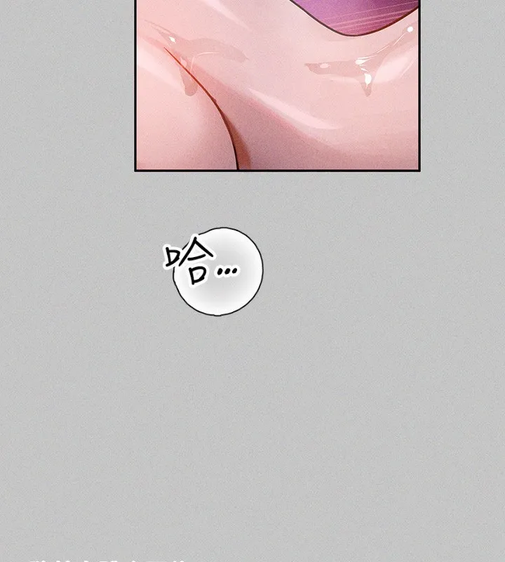 富家女姐姐 - 韩国漫画 外传_第18话-只需融资缘到来…