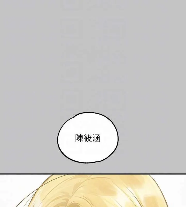 富家女姐姐 - 韩国漫画 外传_第14话-每天疯狂做爱♥