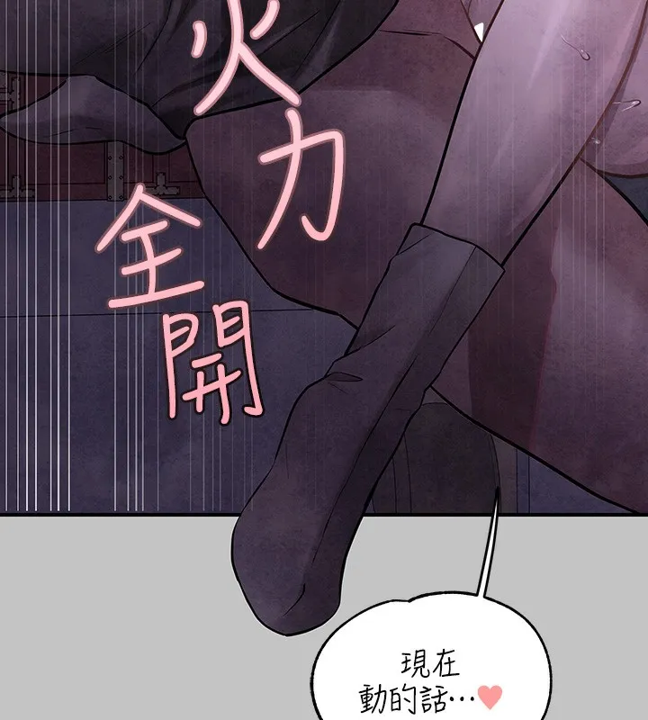 富家女姐姐 - 韩国漫画 外传_第16话-夫人，我要射了…