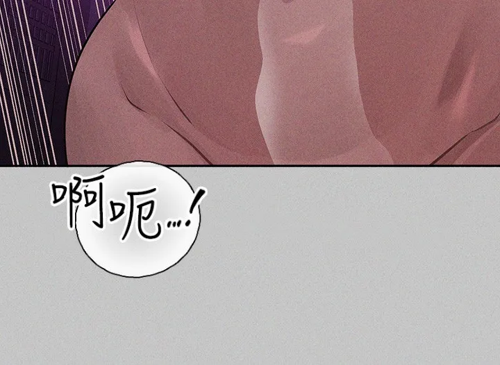 富家女姐姐 - 韩国漫画 外传_第18话-只需融资缘到来…