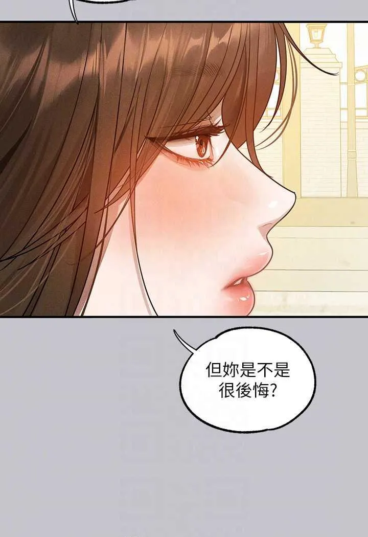 富家女姐姐 - 韩国漫画 第135话-心烦意乱的荷莉