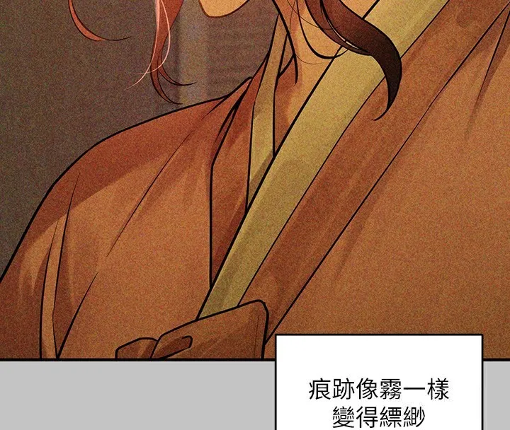 富家女姐姐 - 韩国漫画 外传_第18话-只需融资缘到来…