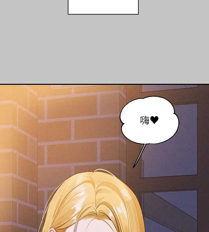 富家女姐姐 - 韩国漫画 外传_第14话-每天疯狂做爱♥