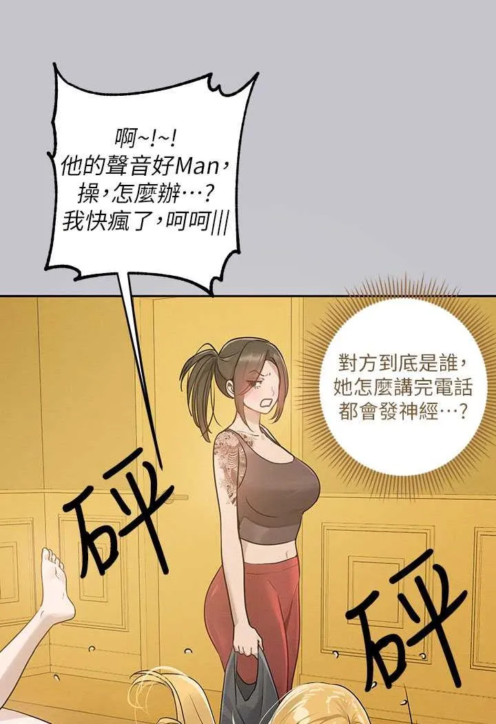 富家女姐姐 - 韩国漫画 最终话-幸福美满的家庭