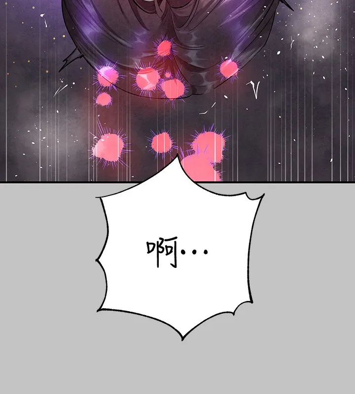 富家女姐姐 - 韩国漫画 外传_第16话-夫人，我要射了…